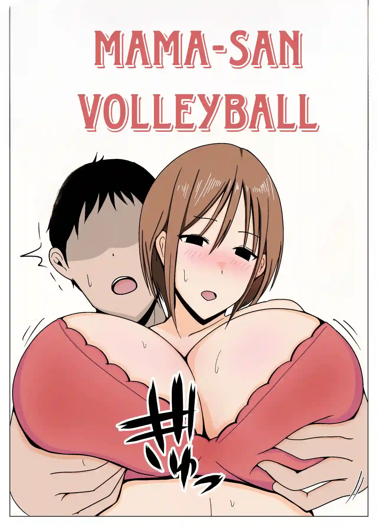 Mama-san Volleyball