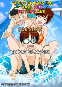 30 nichi go ni SEX suru Haha to Musuko
