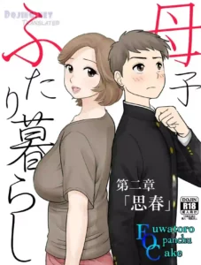 Cinta Yang Tak Terbalas