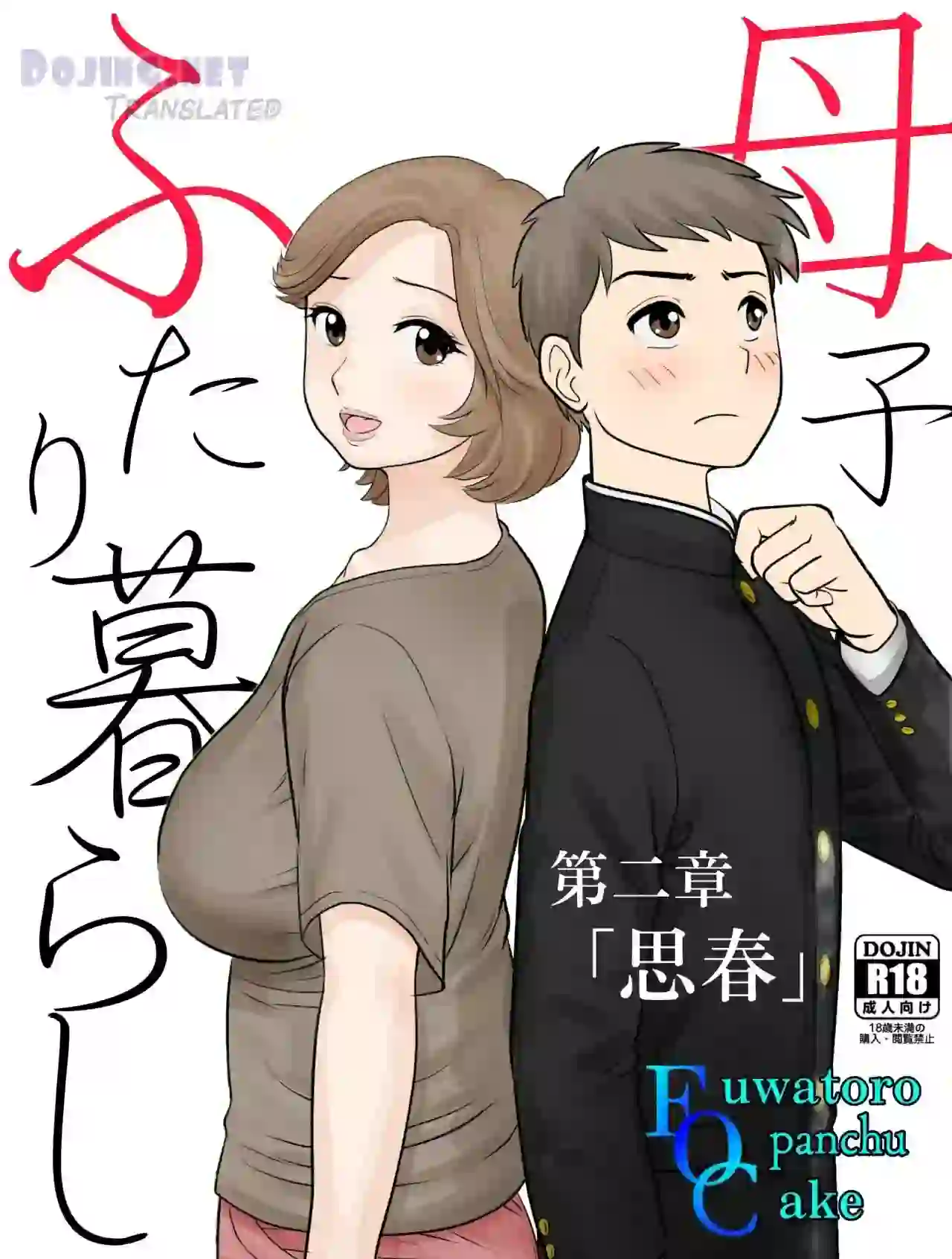 Cinta Yang Tak Terbalas