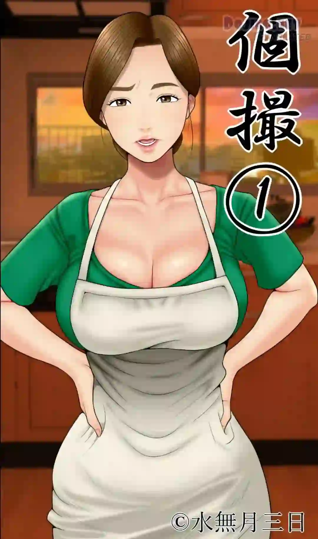 Ko Tumami – Mama Baruku