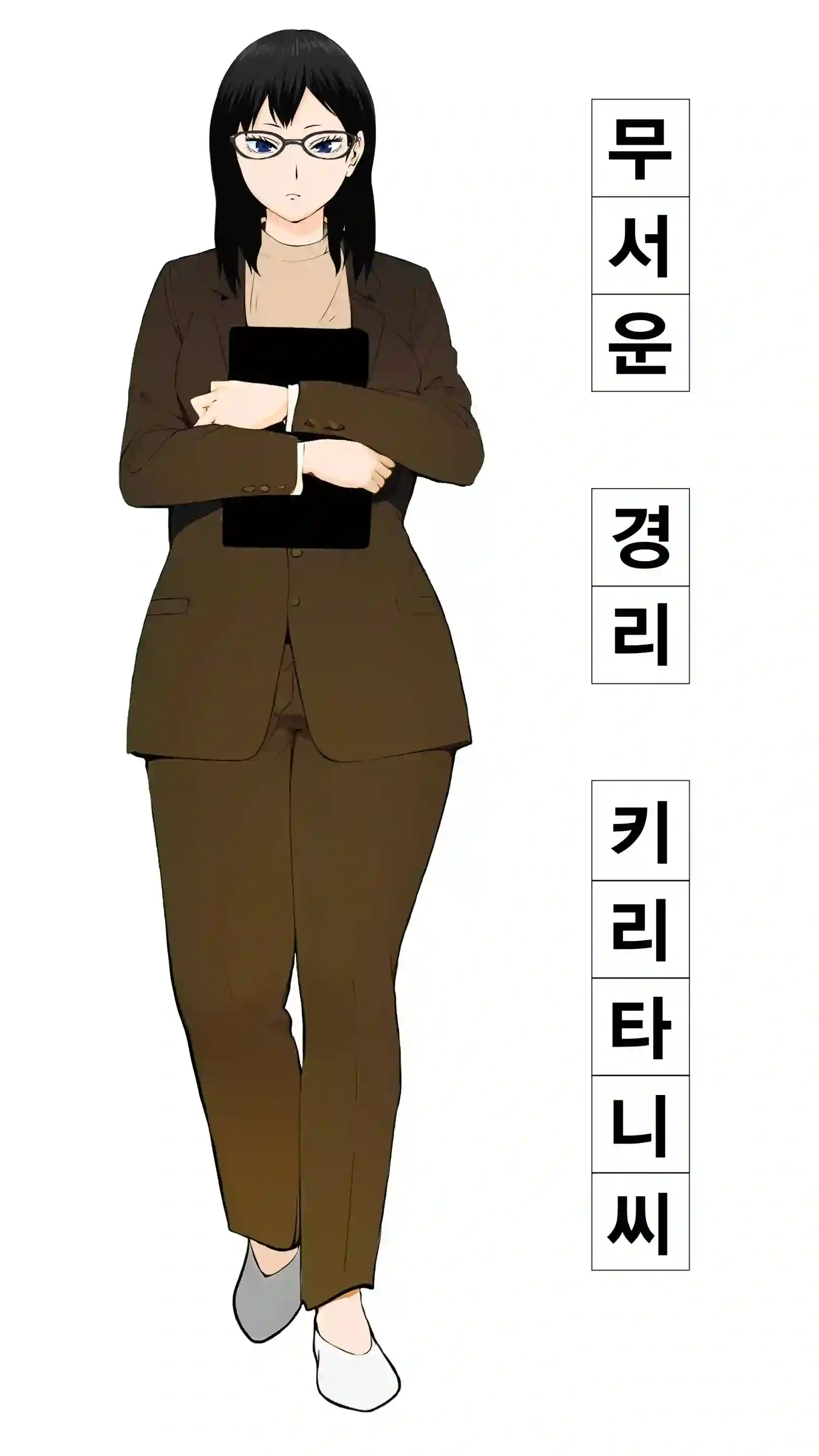 The Scary Accountant Kiriya-san